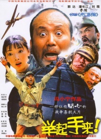 情人桥的派对
