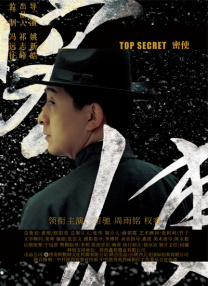 情人桥的派对